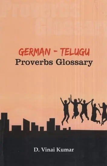 German-Telugu Proverbs Glossary