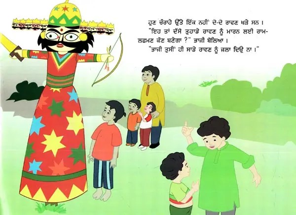 Cartoon Balveer Nagin Balveer Return 347 Rawan (Punjabi)