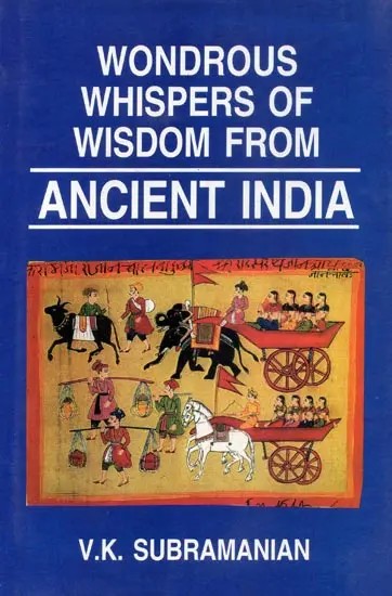 Wondrous Whispers of Wisdom from Ancient India: Quotations (Part- 2)