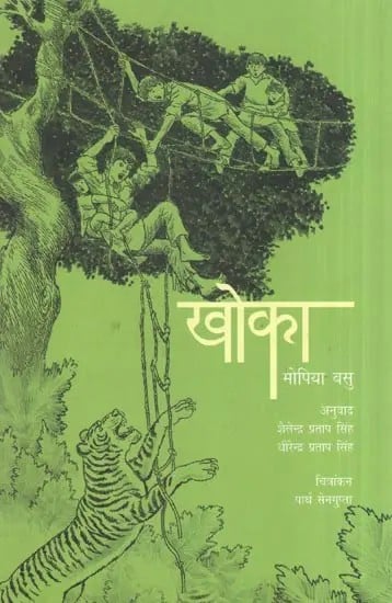 खोका- Khokha (Hindi Story)