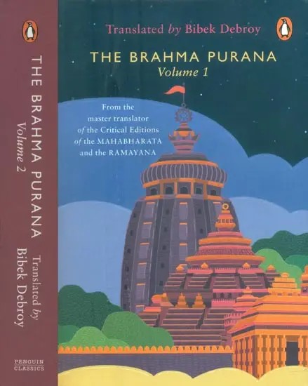 The Brahma Purana: Complete English Translation  (Set of 2 Volumes)