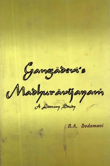 Gangadevi's Madhuravijayam : A Literary Study