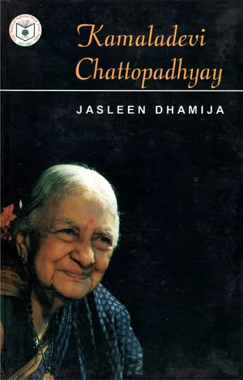 Kamaladevi Chattopadhyay