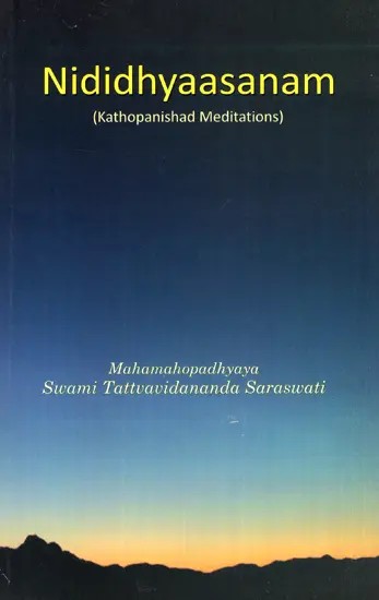 Nididhyaasanam (Kathopanishad Meditations)