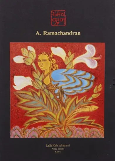 रामचन्द्रन: A. Ramachandran (Portfolio)