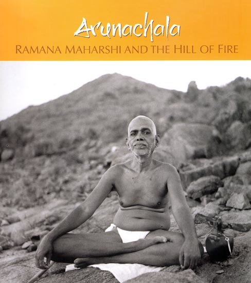 Arunachala: Ramana Maharshi and the Hill of Fire