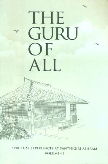 The Guru of All- Spiritual Experiences At Santhigiri Ashram (Part-2)