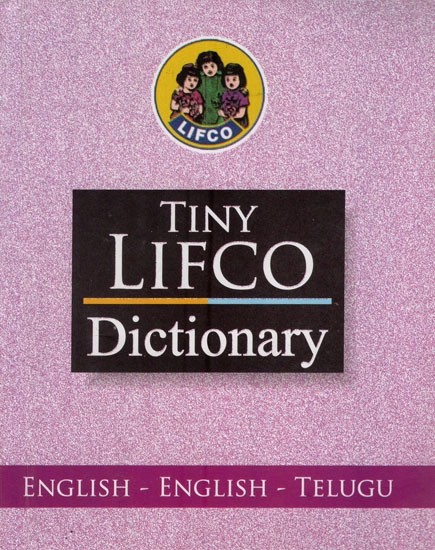 Tiny Lifco Dictionary (English - English - Telugu)