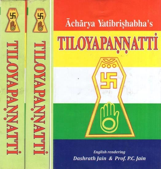 Acharya Yatibrishabha's Tiloyapannatti (Set of 3 Volumes)