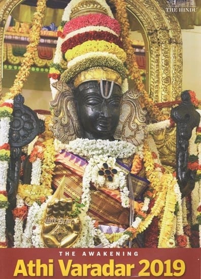 The Awakening : Athi Varadar 2019