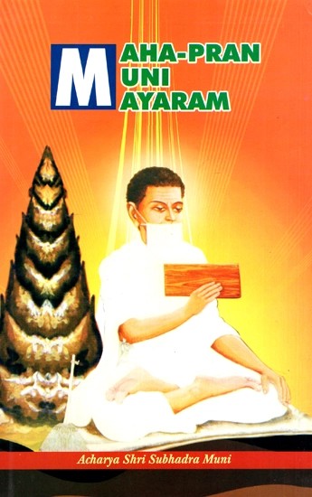 Mahapran Muni Mayaram