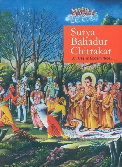 Surya Bahadur Chitrakar- An Artist in Modern Nepal