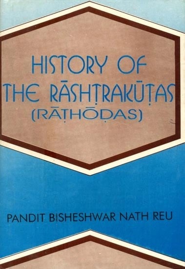 History of The Rashtrakutas- Rathodas (An Old and Rare Book)