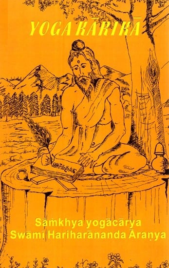 Yoga Karika (Samkhya Yoga Texts)