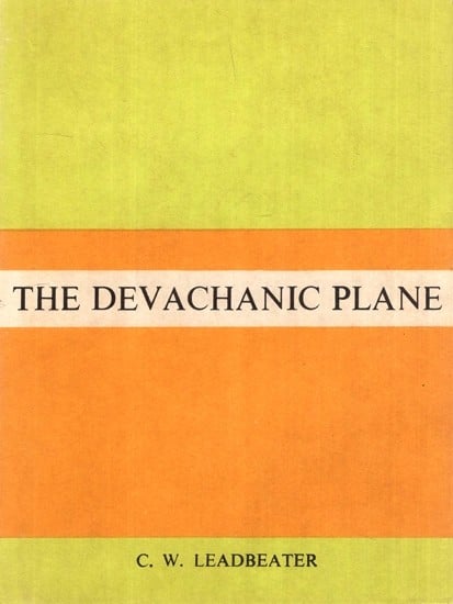 The Devachanic Plane or The Heaven World (Its Characterstics and Inhabitants)