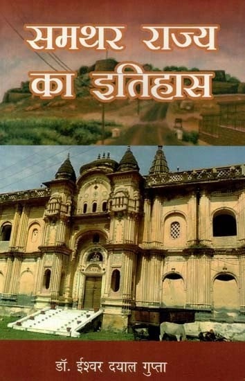 समथर राज्य का इतिहास - History of Samthar State