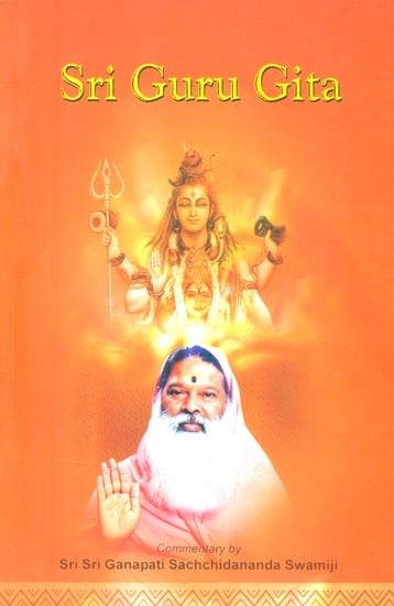 Sri Guru Gita