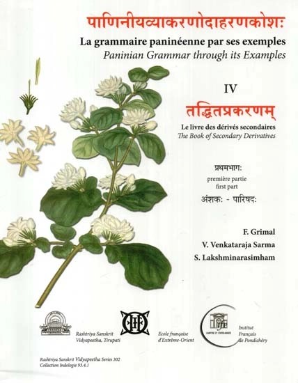 पाणिनीयव्याकरणोदाहरणकोश: (तद्धितप्रकरणम्)- Paninian Grammar Through its Examples (The Book of Secondary Derivatives)- (IV-I Volume)