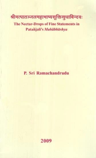 श्रीमत्पातञ्जलमहाभाष्यसूक्तिसुधाबिन्दवः The Nectar Drops of Fine Statements in Patanjali's Mahabhashya