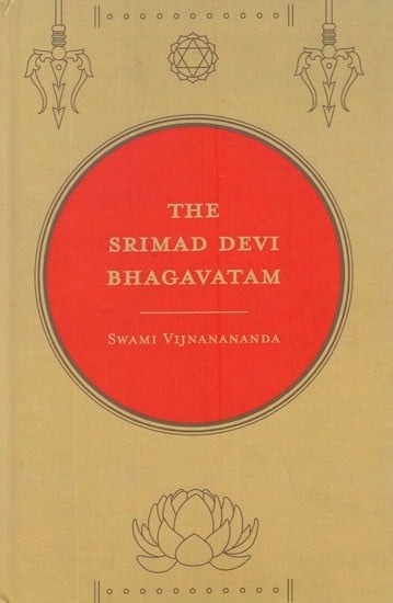 The Srimad Devi Bhagavatam