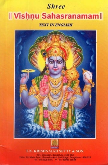 Shree Vishnu Sahasranamam- Text in English