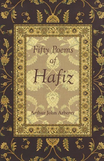 Fifty Poems of Hafiz