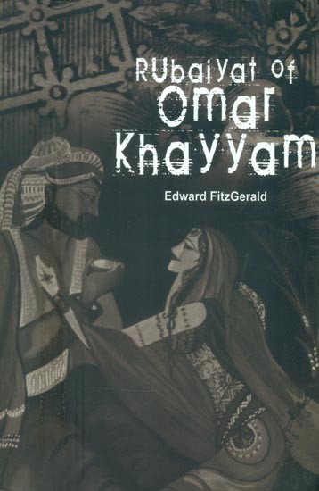 Rubaiyat of Omar Khayyam