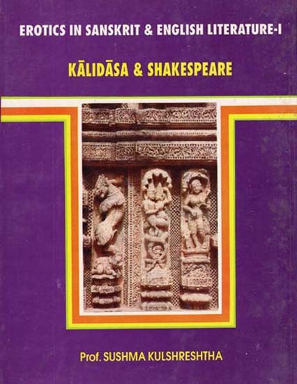 Kalidasa & Shakespeare