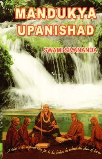 Mandukya Upanishad