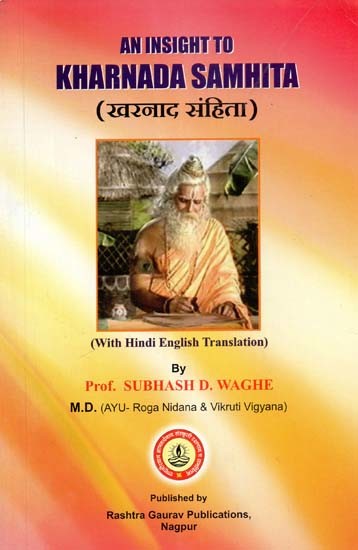 खरनाद संहिता-  An Insight to Kharnada Samhita