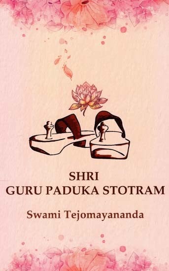 Shri Guru Paduka Stotram