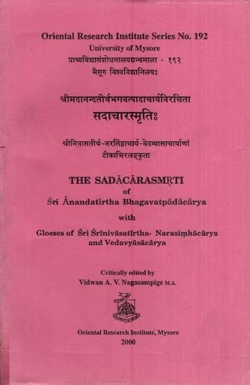 सदाचारस्मृति:- The Sadacarasmrti of Sri Anandatirtha Bhagavatpadacarya with losses of Sri Srinivasatirtha-Narasimhacarya and Vedavyasacarya (An Old and Rare Book)