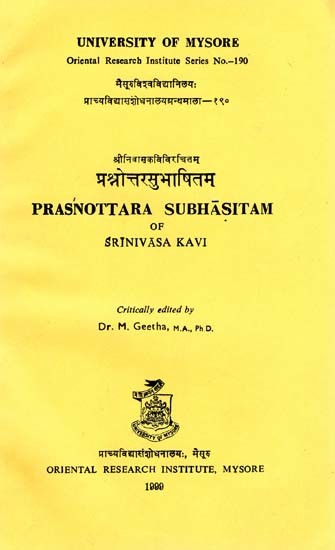 प्रश्नोत्तरसुभाषितम्- Prasnottara Subhasitam of Srinivasa Kavi (An Old and Rare Book)