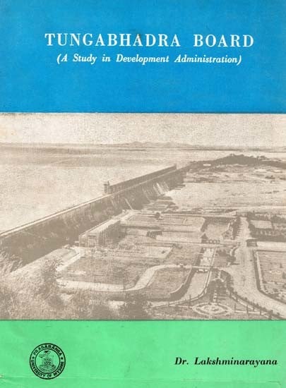 Tungabhadra Board (A Study in Development Administration) (An Old and Rare Book)