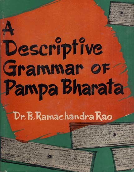 A Descriptive Grammar of Pampa Bharata (An Old & Rare Book)