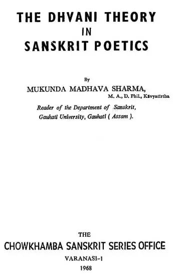 The Dhvani Theory in Sanskrit Poetics (An Old and Rare Book)