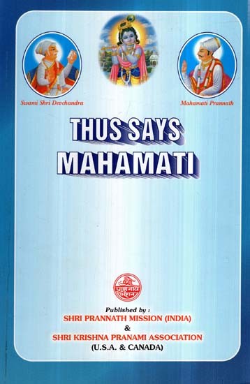 Thus Says Mahamati