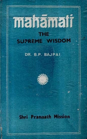 Mahamati- The Supreme Wisdom (An Old and Rare Book)