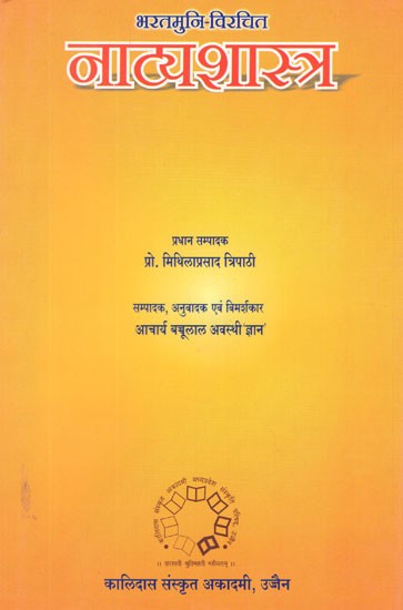 नाट्यशास्त्र- Natyashastra by Bharatamuni- Sixth 'Rasavikalpa' and Seventh 'Bhavabhivyanjak' Chapter (Sanskrit Original, Hindi Translation and Discussion-Context)