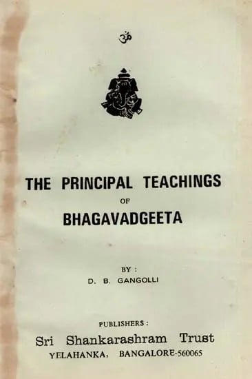 The Principal Teachings of Bhagavadgeeta ( An Old and Rare Book)