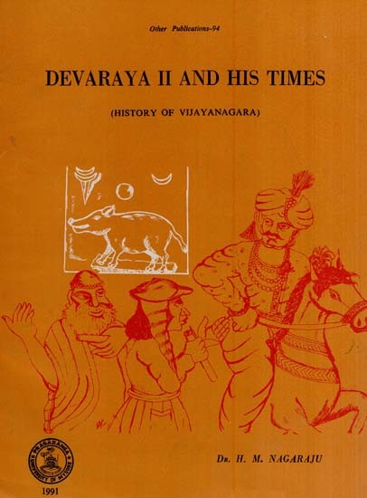 Devaraya II and his Times-History of Vijayanagara (An Old and Rare Book)