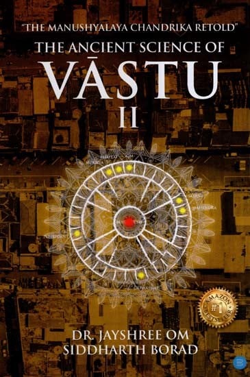 The Manushyalaya Chandrika Retold- The Ancient Science of Vastu-II