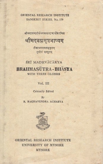 श्रीमद्ब्रह्मसूत्रभाष्यम्- Brahmasutra Bhasya of Sri Madhvacarya with Glosses of Sri Jayatirtha Sri Vyasatirtha and Raghavendratirtha- Vol-III (An Old and Rare Book)