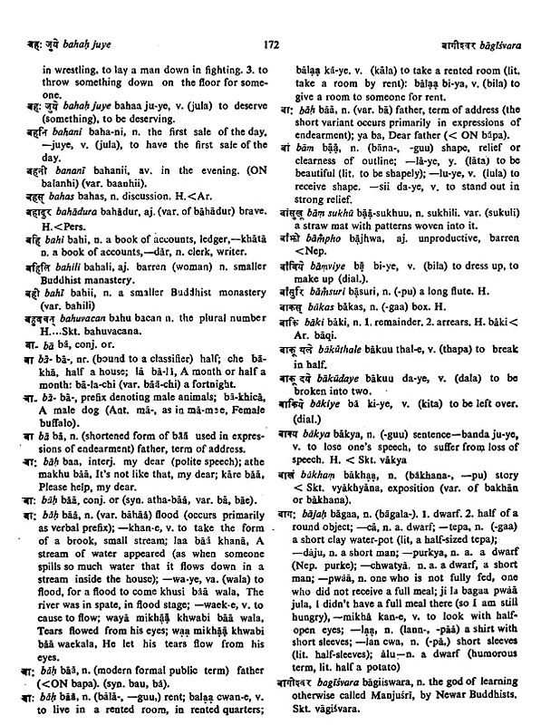 A Dictionary of Classical Newari (Nepal Bhasa and English