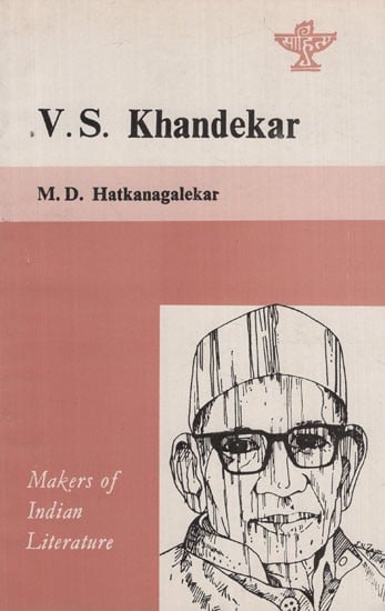 V.S. Khandekar- Makers of Indian Literature