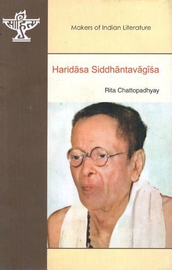 Haridasa Siddhantavagisa- Makers of Indian Literature