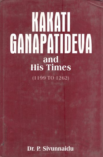 Kakati Ganapatideva and His Times (A.D. 1199-1262)