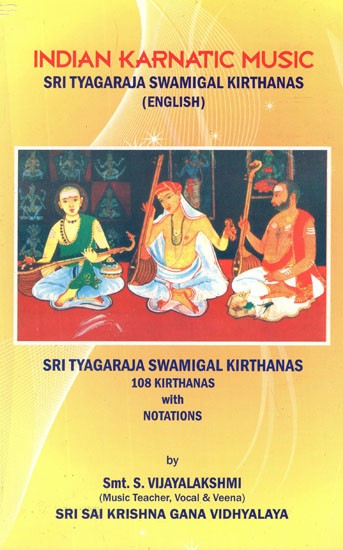 Indian Karnatic Music- Sri Tyagaraja Swamigal Kirthanas English (Sri Tyagaraja Swamigal Kirthanas 108 Kirthanas With Notations)