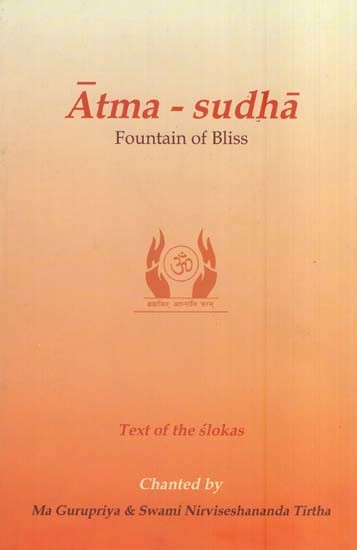 Atma-Sudha-Fountain of Bliss