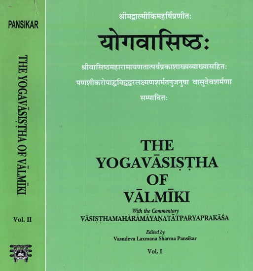 योगवासिष्ठ:- The Yogavasistha of Valmiki- With the Commentary Vasistha Maharamayana Tatparyaprakasa (Set of 2 Volumes)